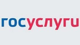 Взаимодействие с МФЦ