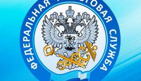 «Общественное питание»