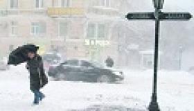 об ухудшении погодных условий