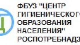 Информационная компания по профилактике распространения гриппа и ОРВИ в республике
