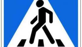 Что нужно знать пешеходу