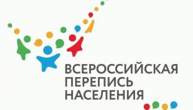 Карелиястат объявляет творческие конкурсы «Вспоминаем перепись вместе»  и «Частушки о переписи»!