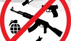 Специальная операция "Оружие" 