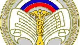 Росстат приглашает малый бизнес  принять участие в экономической переписи