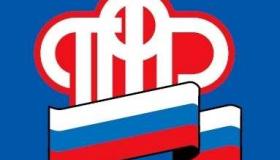 Работодателям  об изменениях в законодательстве Российской Федерации  об индивидуальном (персонифицированном) учете