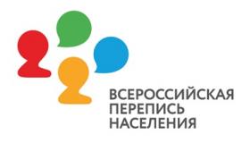 Решение принято: до Всероссийской переписи населения осталось меньше 100 дней