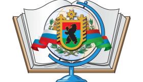 Уважаемые жители города Кемь и Кемского района!