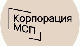 «Предпринимательский час» по мерам поддержки  АО «Корпорация «МСП» субъектов МСП в медицинской сфере  27 сентября 2021 года