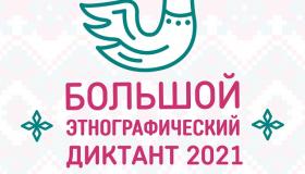 Уважаемые жители г. Кемь и Кемского района