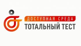 Уважаемые жители города Кемь и Кемского района!