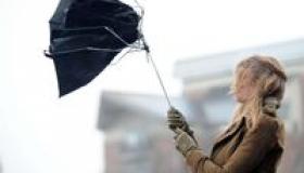 Об ухудшении погодных условий