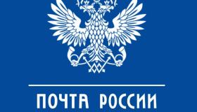 Почта России открыла отделение в посёлке Кестеньга