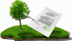 Извещение о проведении аукциона на право заключения договоров аренды земельных участков, расположенных на территории Кемского муниципального района