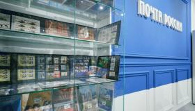 Ежегодно на почте жители Карелии приобретают более 4,4 млн почтовых марок
